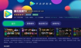 综艺视频爆料软件哪个好,哪个才是最佳选择？