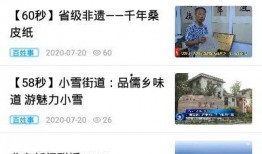 曲阜新闻最新爆料,揭秘古都曲阜最新动态与重大事件