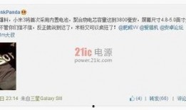 三代最新爆料,揭秘科技巨头未来布局与行业变革